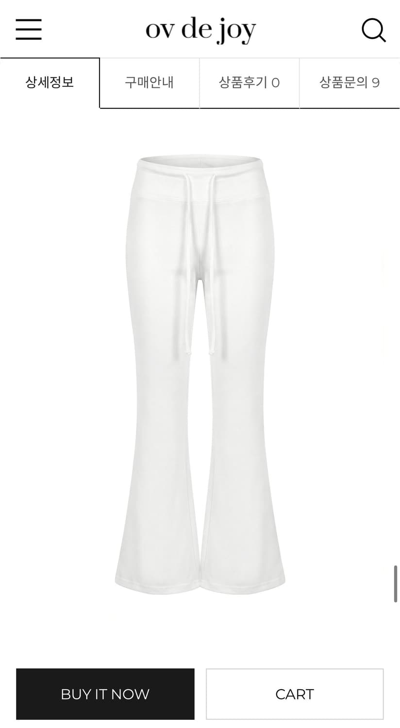 오브더조이 기모 부츠컷 트레이닝팬츠 화이트 상품이미지1