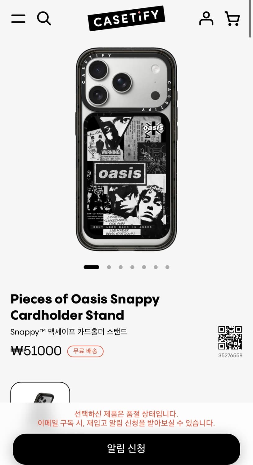 케이스티파이 오아시스 맥세이프 카드홀더 스탠드 상품이미지1