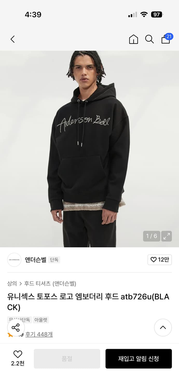 앤더슨벨 후드티 L 상품이미지4