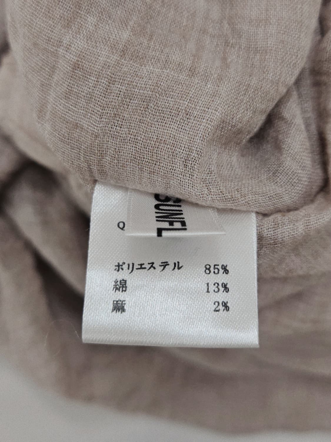 빈티지 핑크베이지 언발 롱스커트 상품이미지7