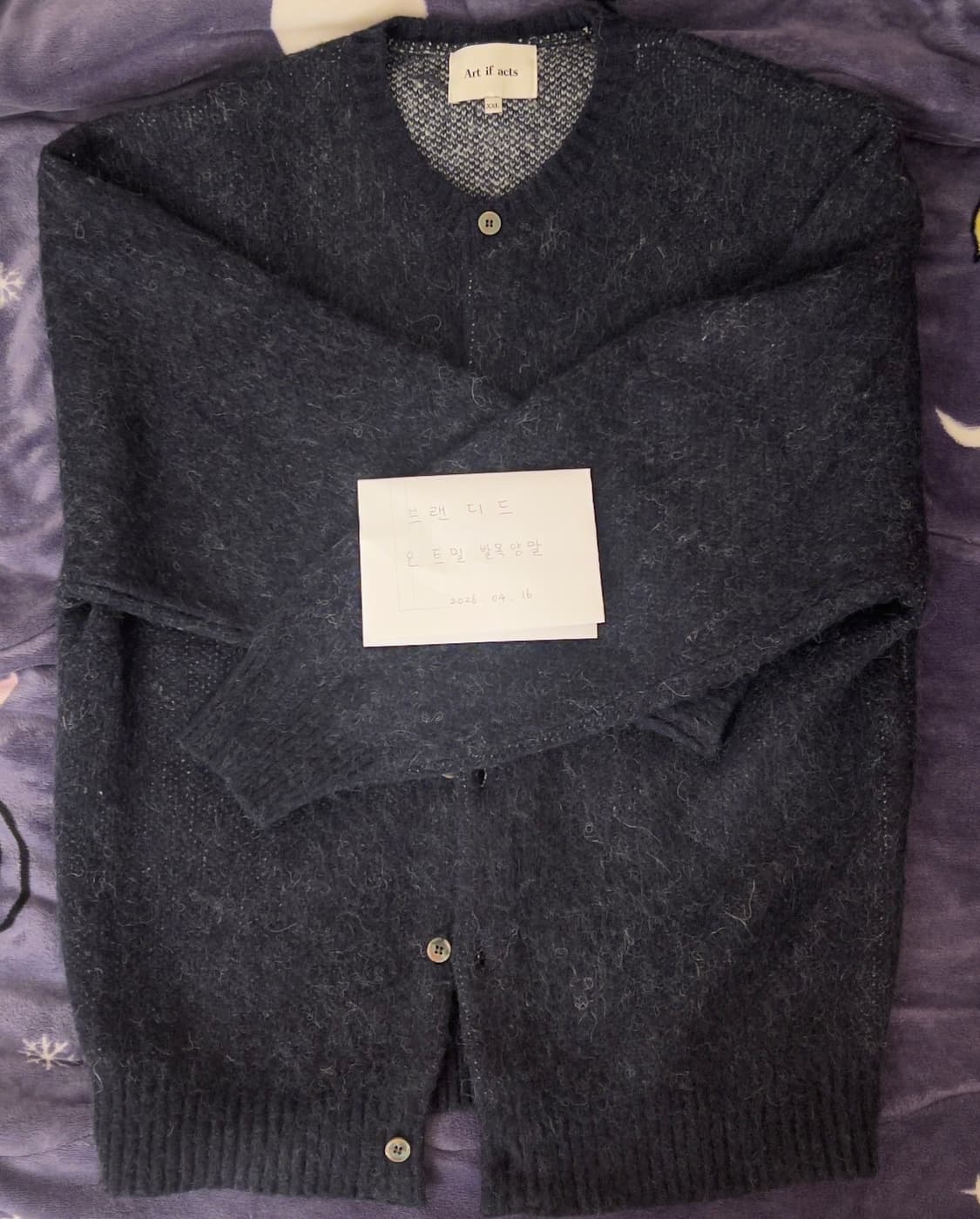 아트이프액츠/모헤어 가디건다크네이비/XXL 상품이미지2