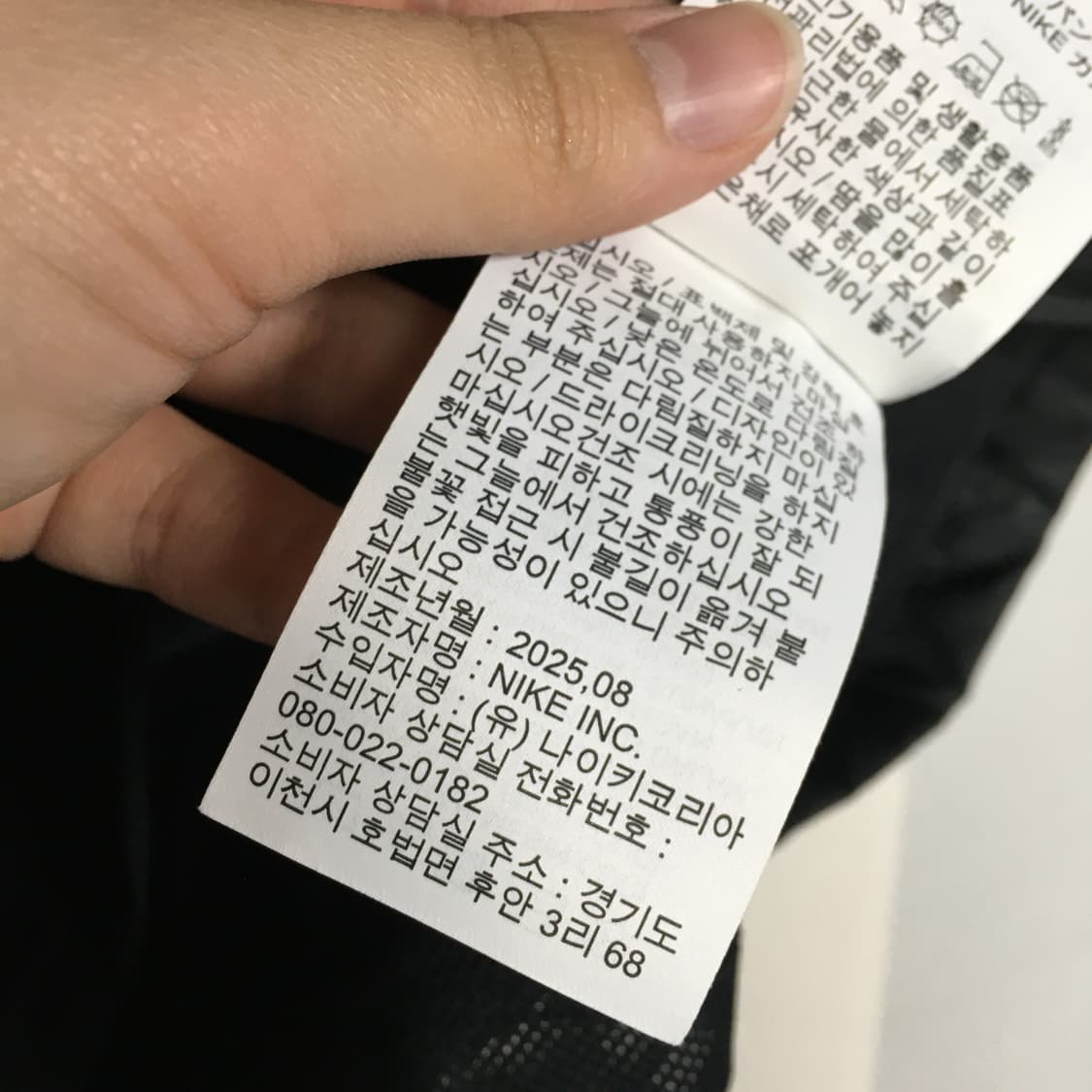 25 NIKE 나이키 남성 우븐 바람막이 S 상품이미지4