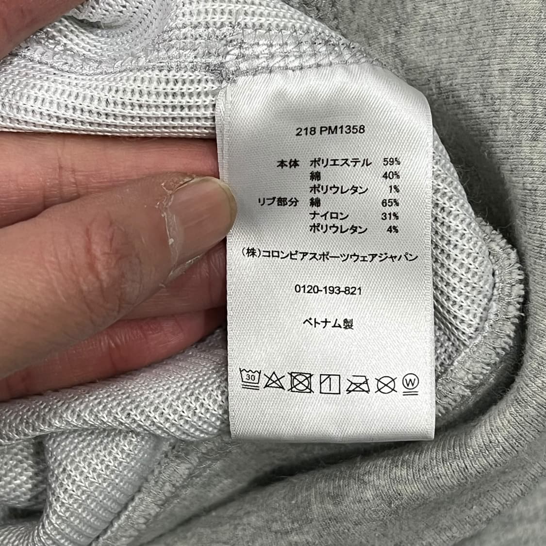 컬럼비아 빅로고 후드티 s08299 상품이미지9