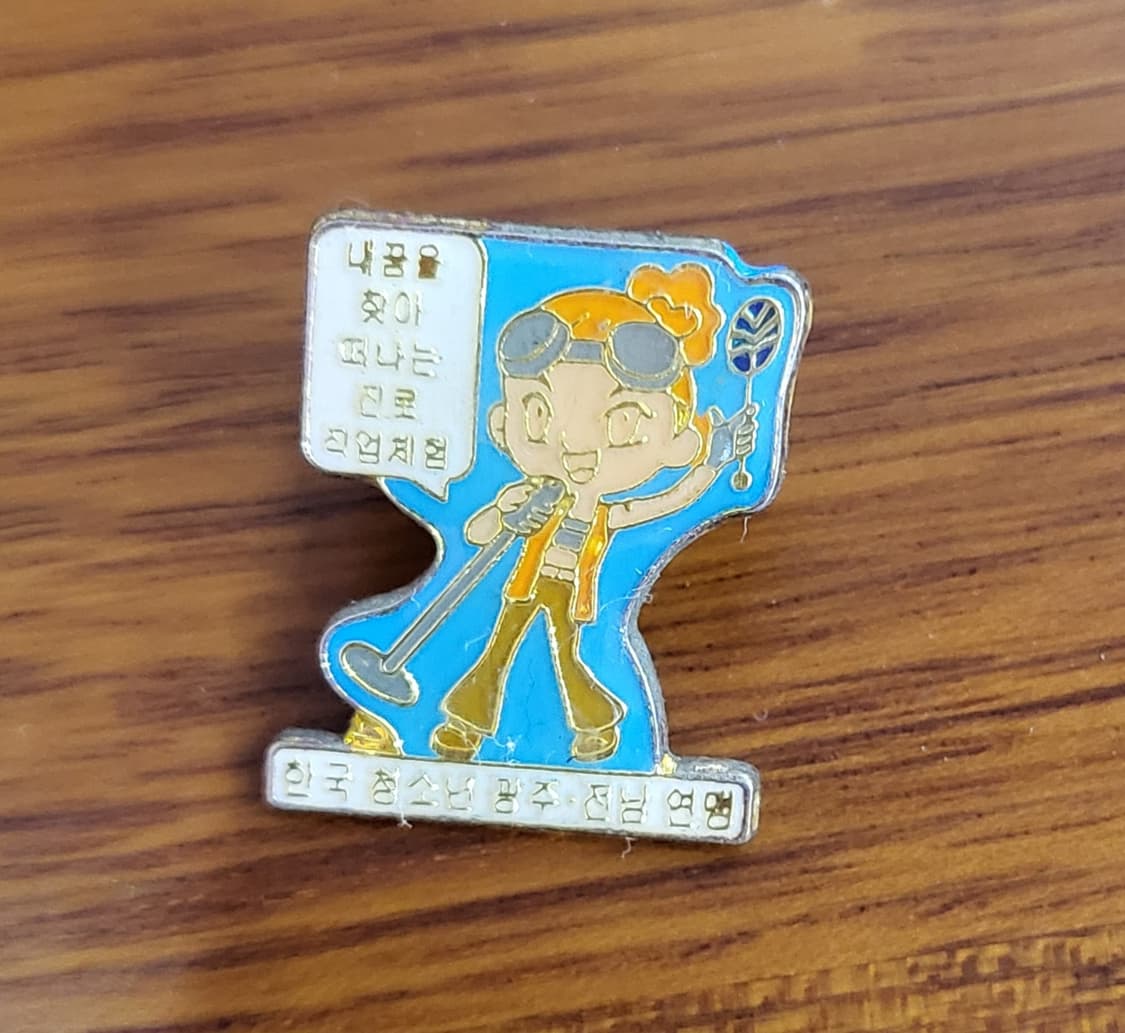 깜찍한 빈티지 뱃지 들 상품이미지1