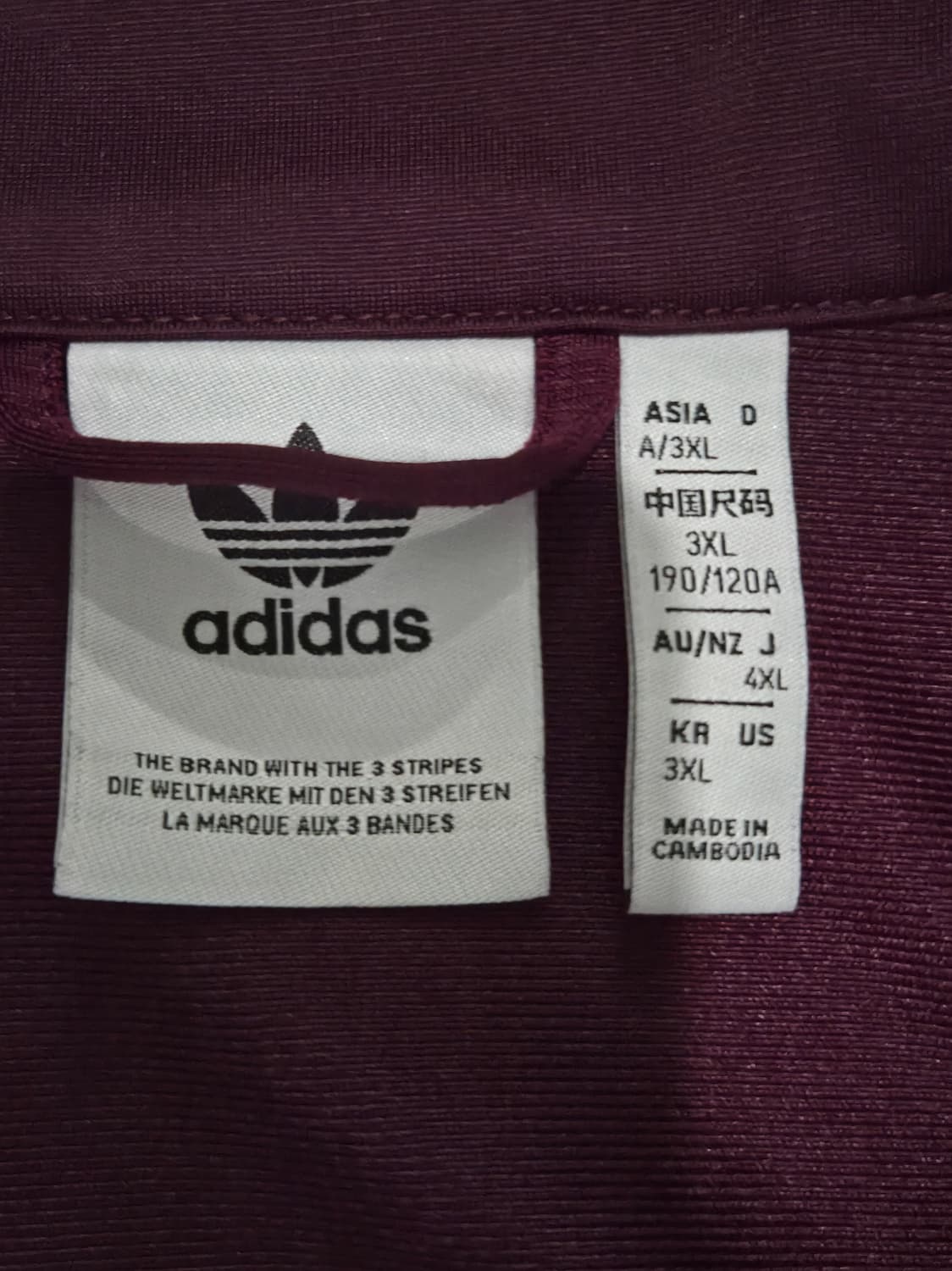 아디다스 파이어버드 져지 버건디 상품이미지3