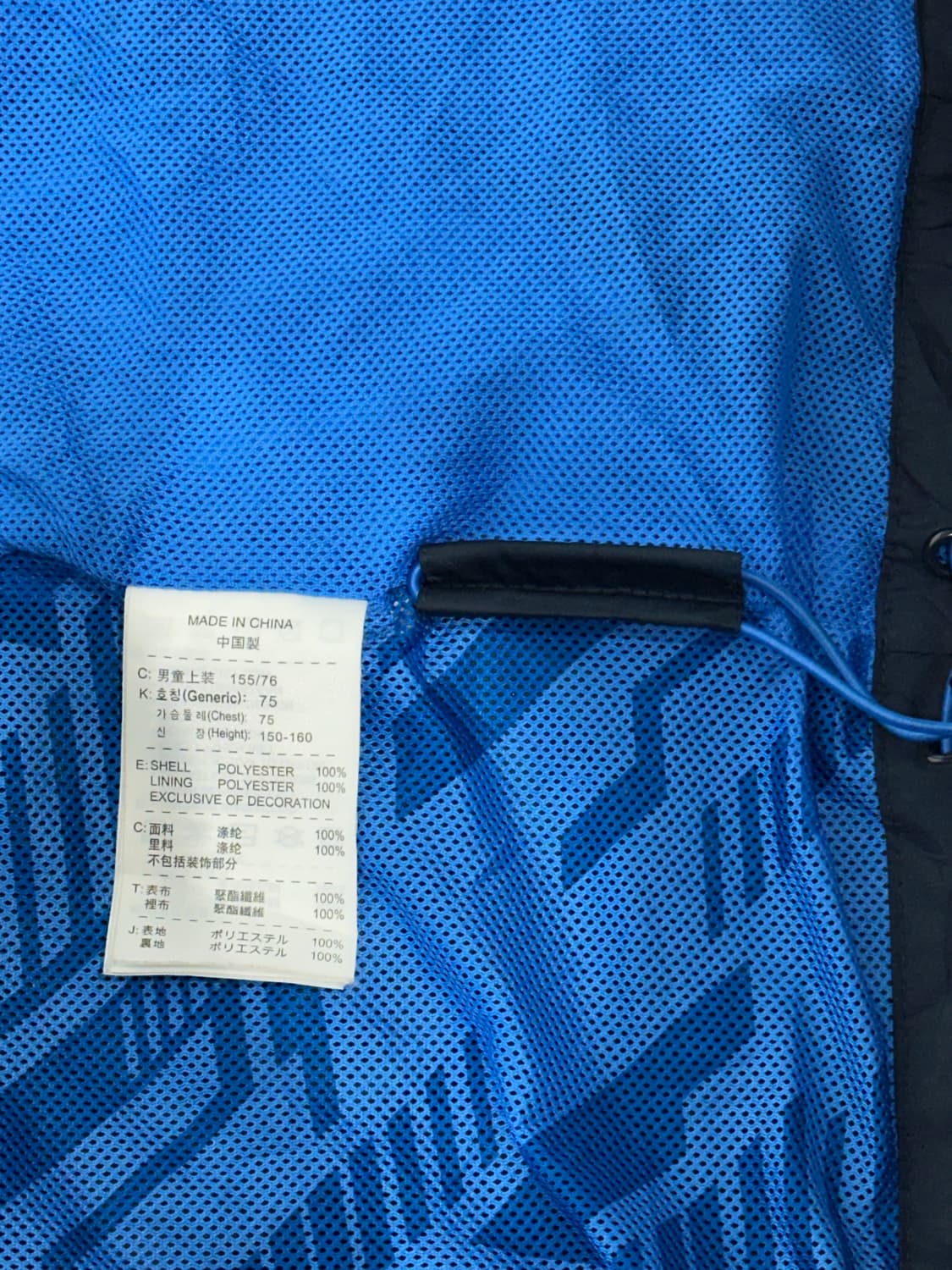 00s 나이키 블랙 블루 오버핏 바람막이 자켓 L 상품이미지8