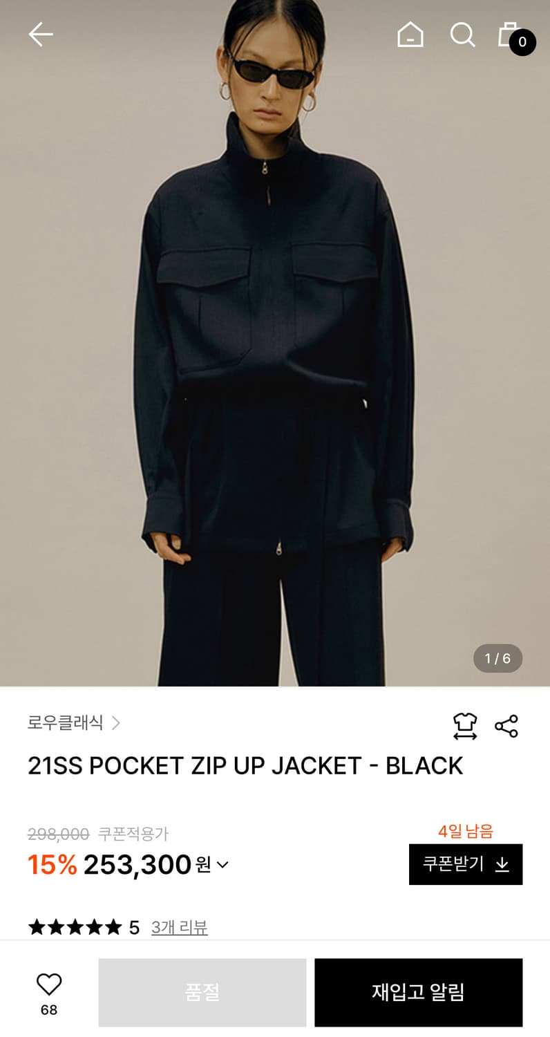 pocket zip up jacket - black 상품이미지6