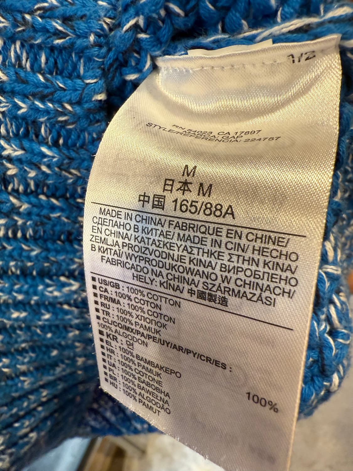 갭 블루 니트  상품이미지3