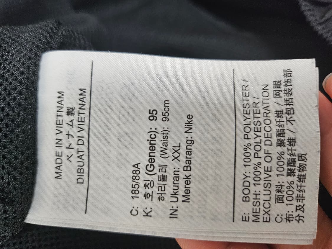 나이키 블랙 우븐 반바지 XXL 상품이미지5