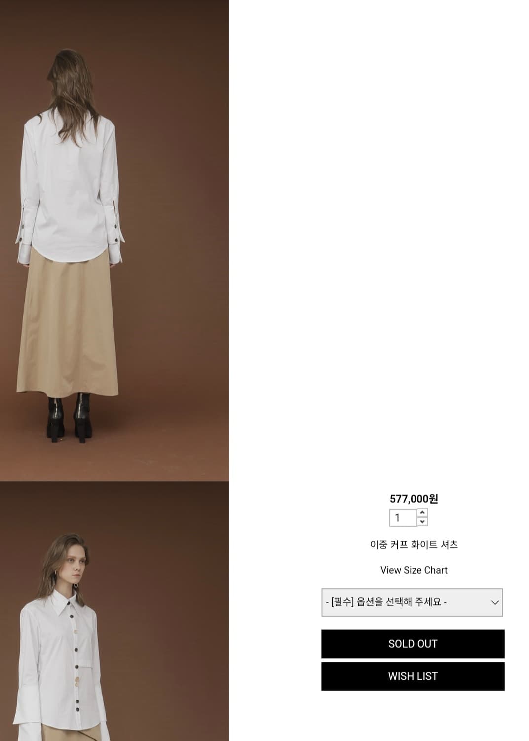 [디자이너 브랜드 NOHKE] 유니크 버튼 디테일 화이트 커프스 셔츠 상품이미지3