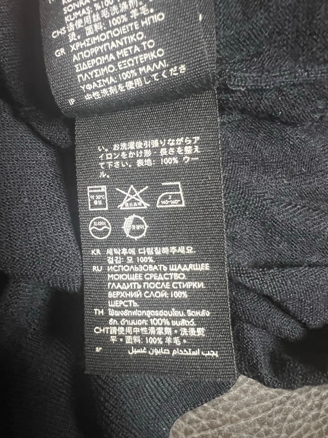 코스 네이비 니트 슬림 l사이즈 상품이미지4