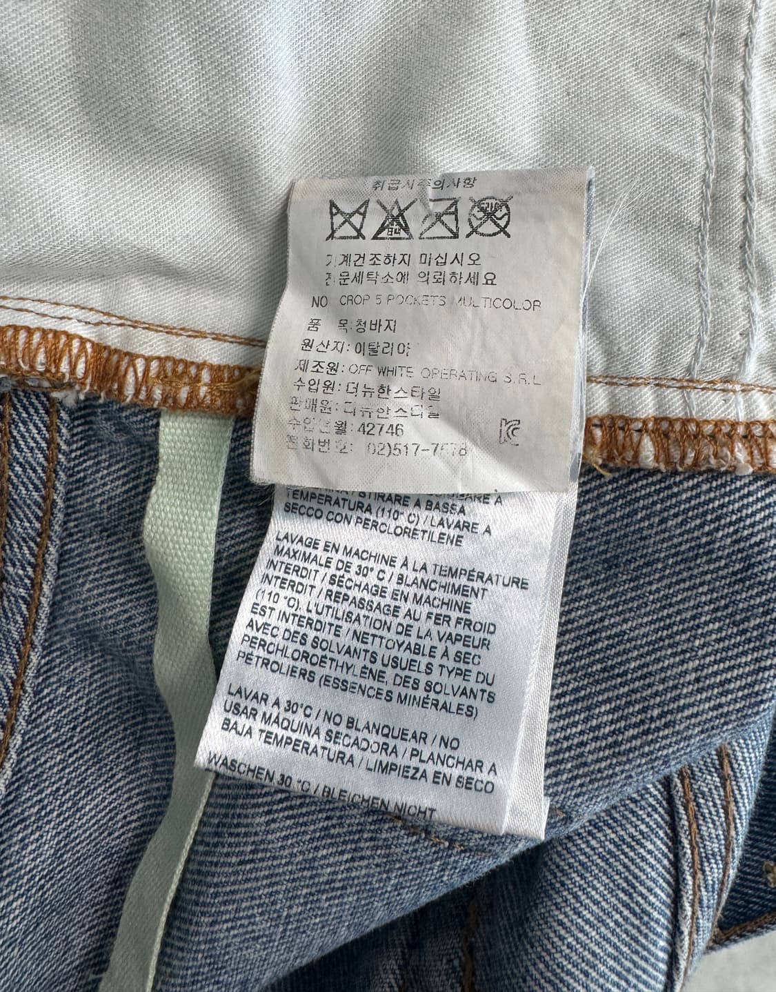 OFF WHITE 오프화이트 자수레터링 앞지퍼 크롭진 31 상품이미지9