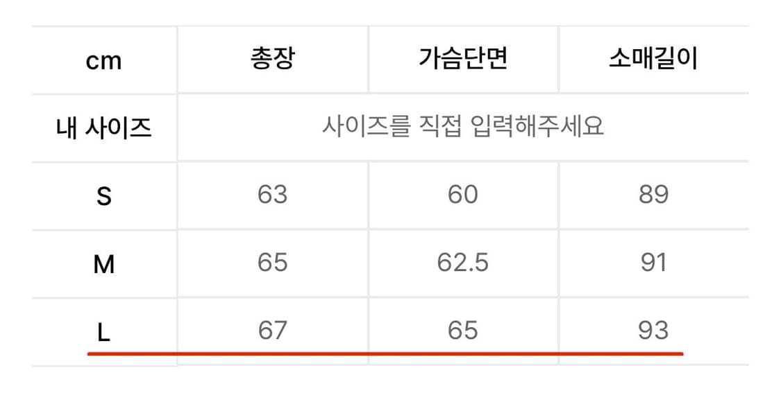 [L] 애프터프레이 리가즈 해링턴 블루종 네이비 상품이미지2
