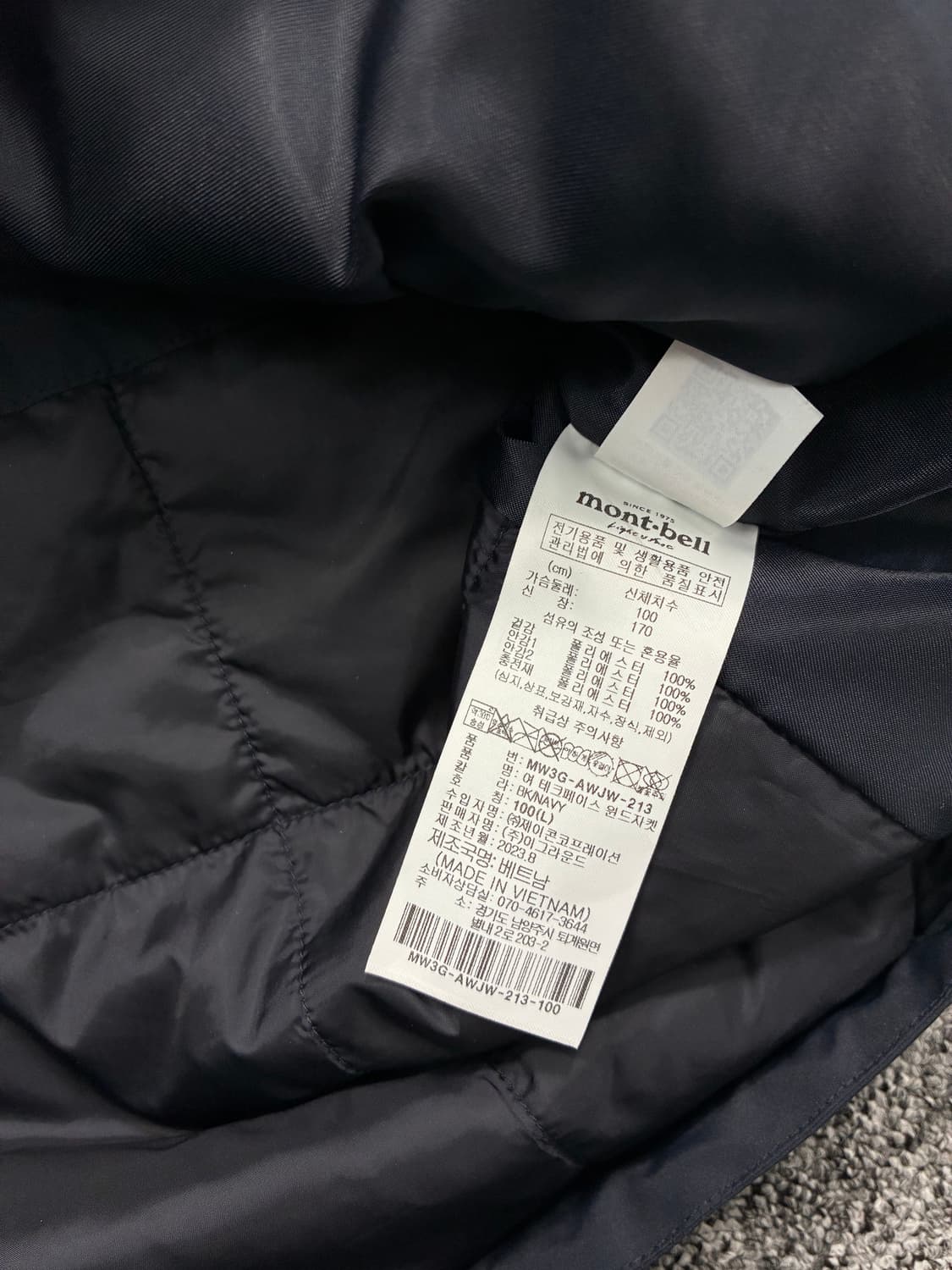 몽벨 네이비 바람막이 L 상품이미지8