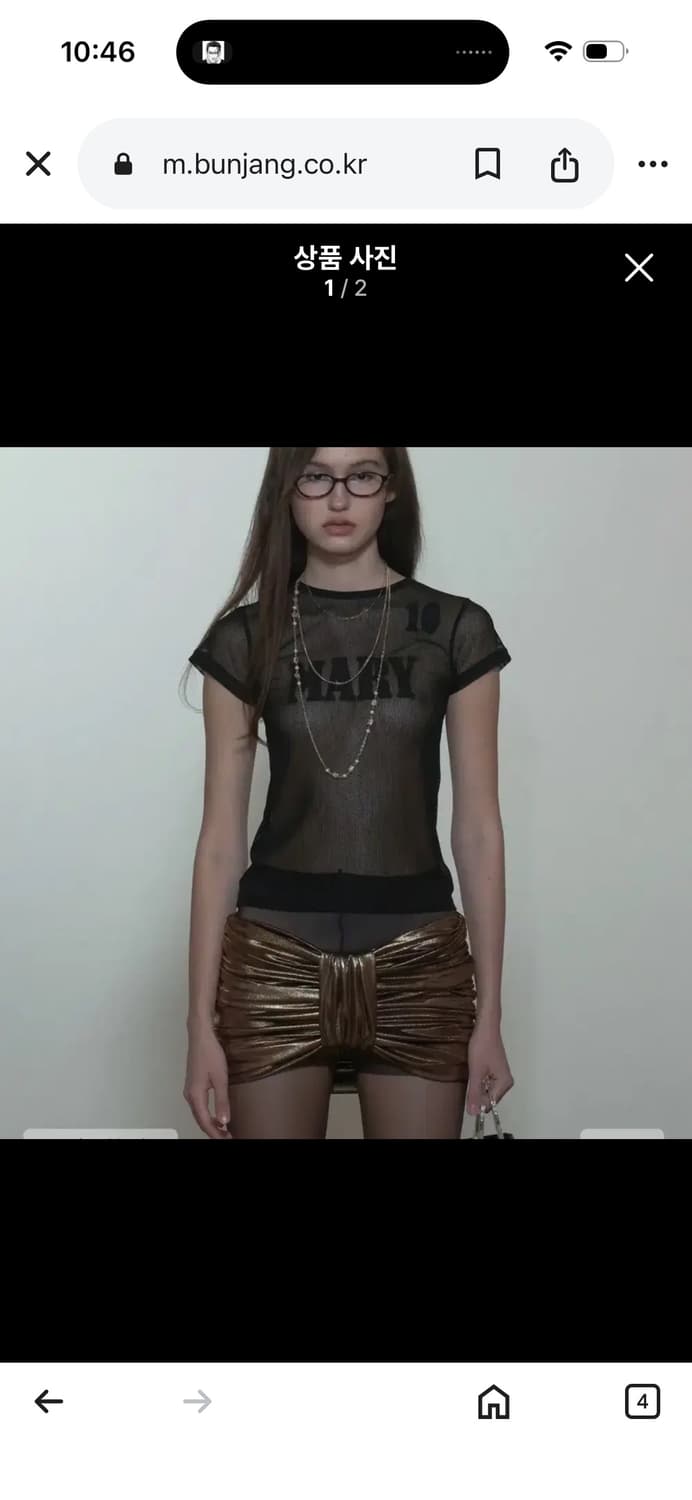 스컬프터 Team Mary Mesh Tee Black 상품이미지1