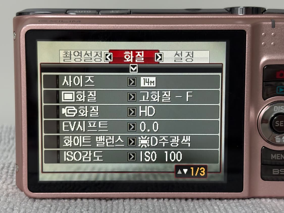 카시오 엑슬림 h15 상품이미지9