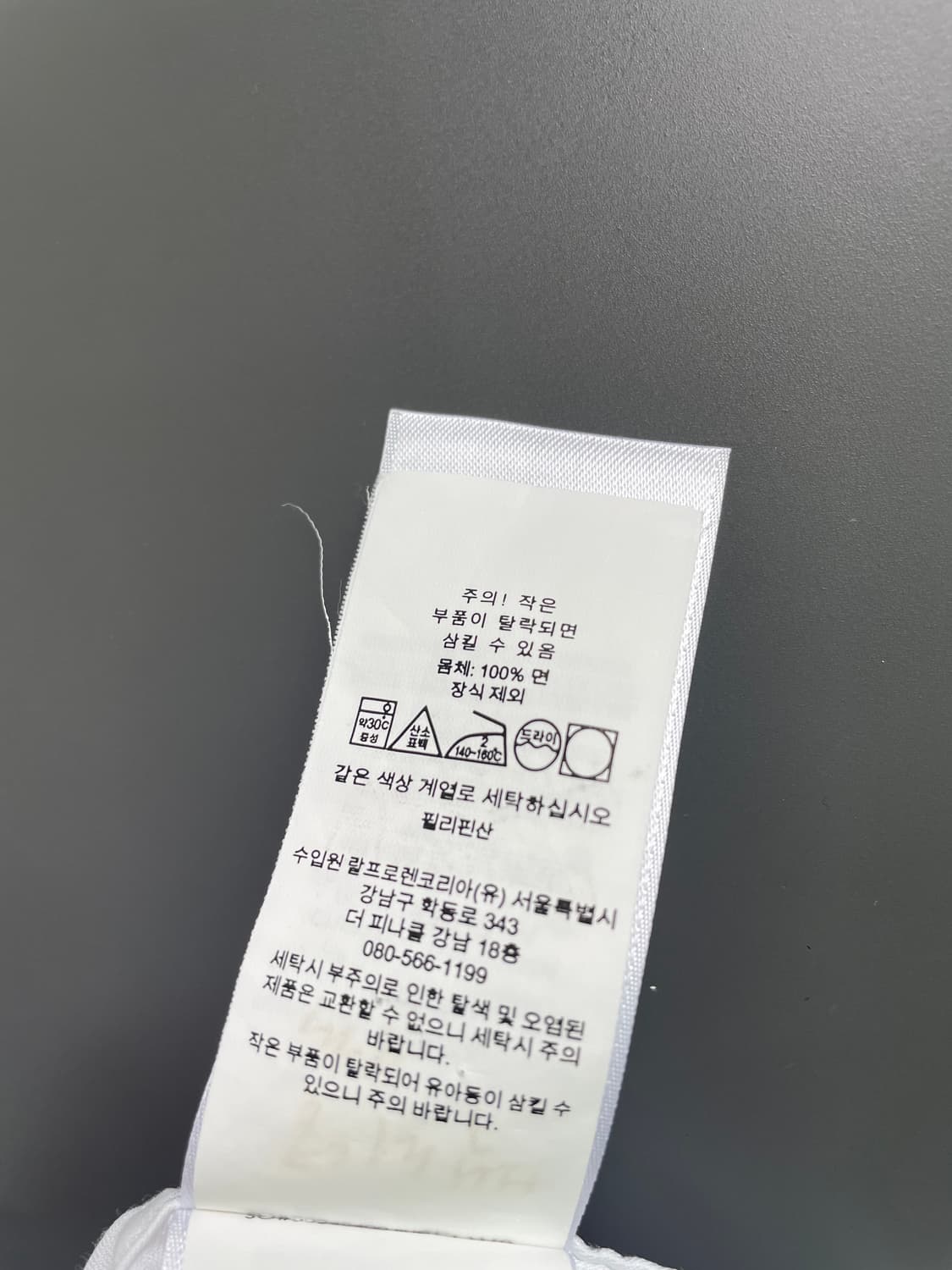 [S] 폴로 랄프로렌 코튼 솔리드 셔츠 릴렉스 핏 QR인증 상품이미지5