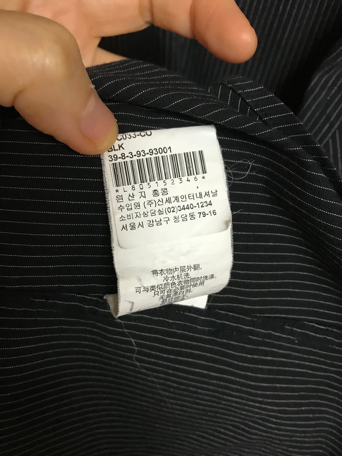 아르마니 Armani Exchange 남성 스트라이프 셔츠 XL 상품이미지5