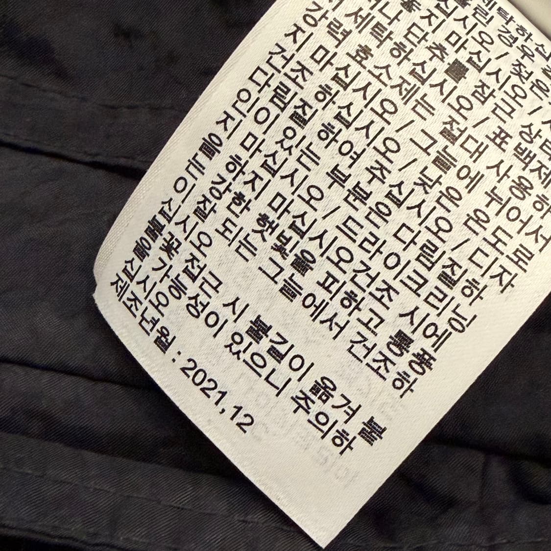 [S] 나이키 데이지 우븐 바람막이 블랙 / 레드 / 블루 B290 상품이미지10