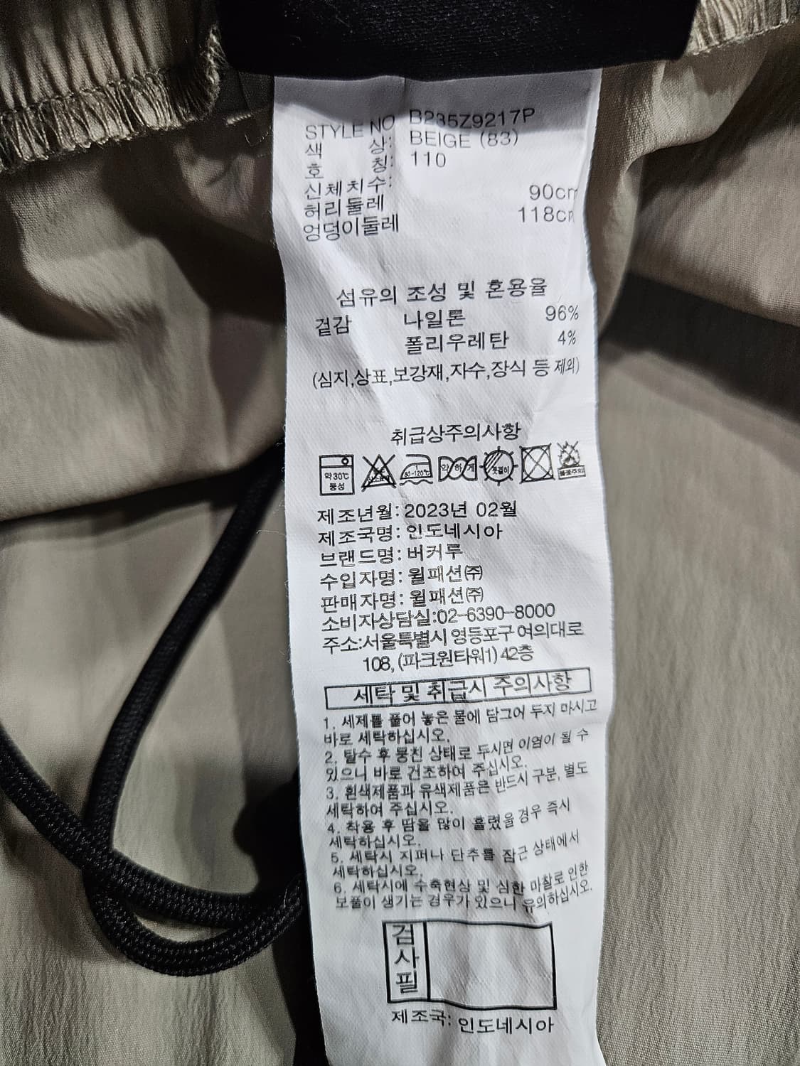 버커루 라이트베이지 남성 허리 34~36 바스락 반바지  상품이미지8