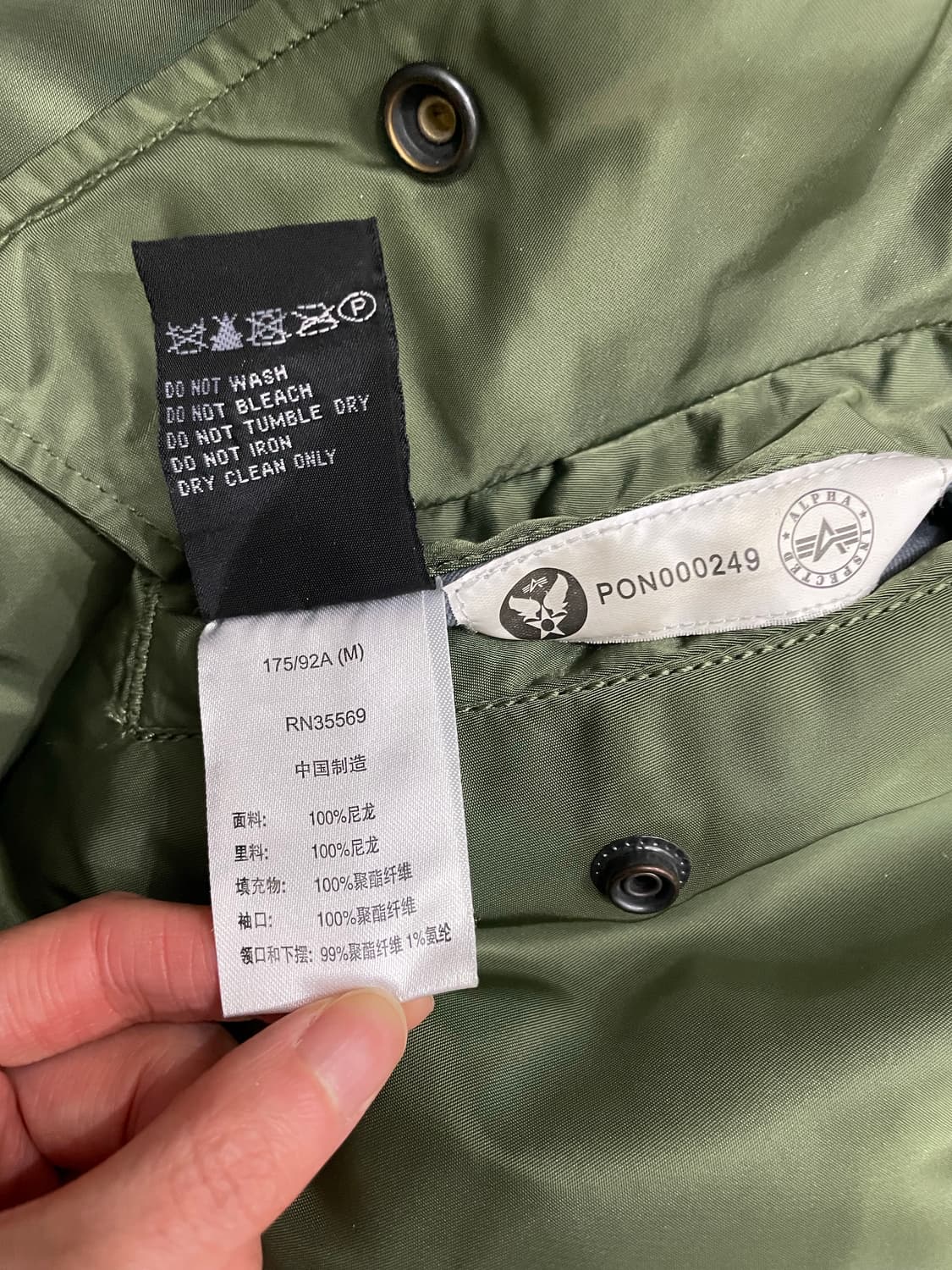알파인더스트리 ma-1 마원 항공점퍼 세이지 상품이미지7