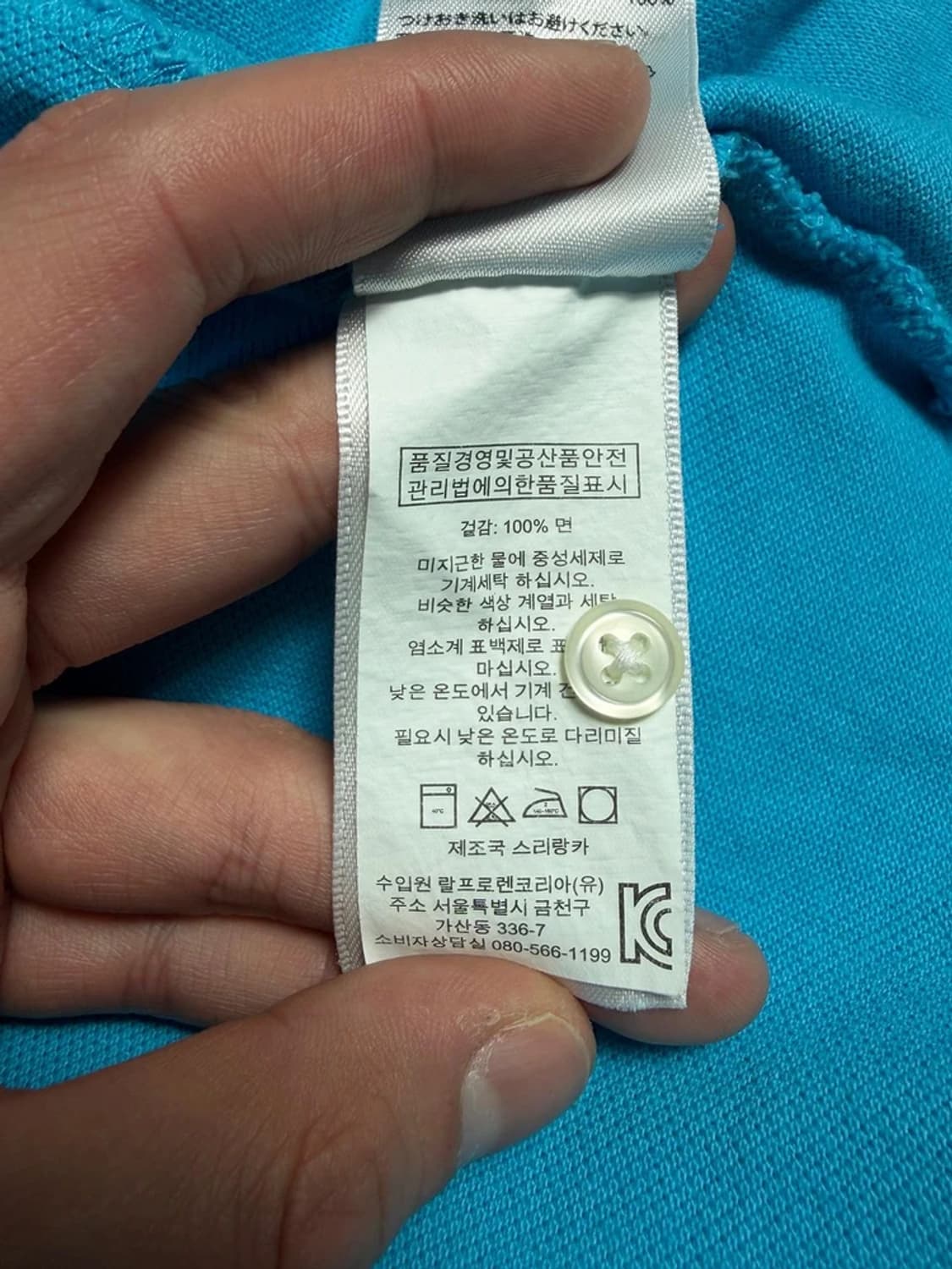 폴로 랄프로렌 커스텀핏 포니 자수 반팔 카라 티셔츠 R1182 상품이미지7