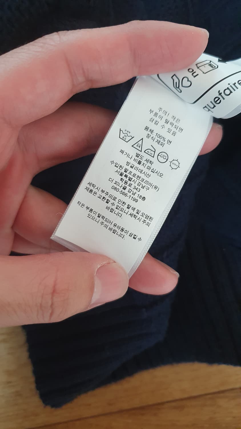 폴로 랄프로렌 케이블 베스트 상품이미지5