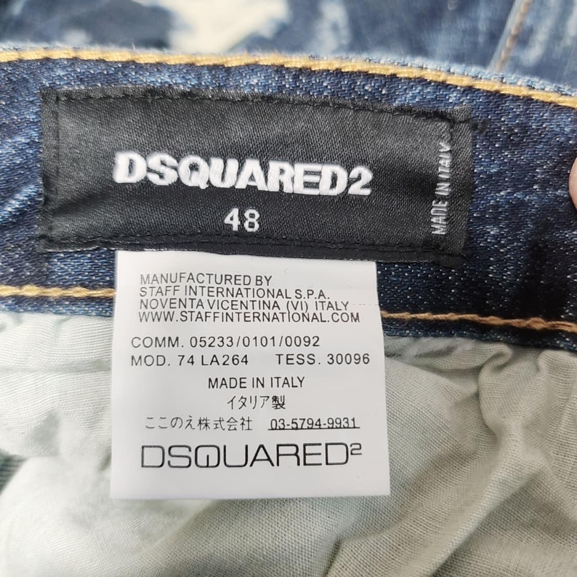 디스퀘어드2 바이커진 48사이즈 (33~34인치) 상품이미지4