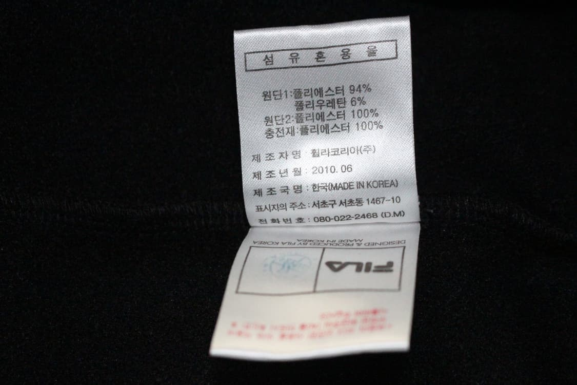 107. 휠라 남자 블랙 자수 집업 상품이미지8