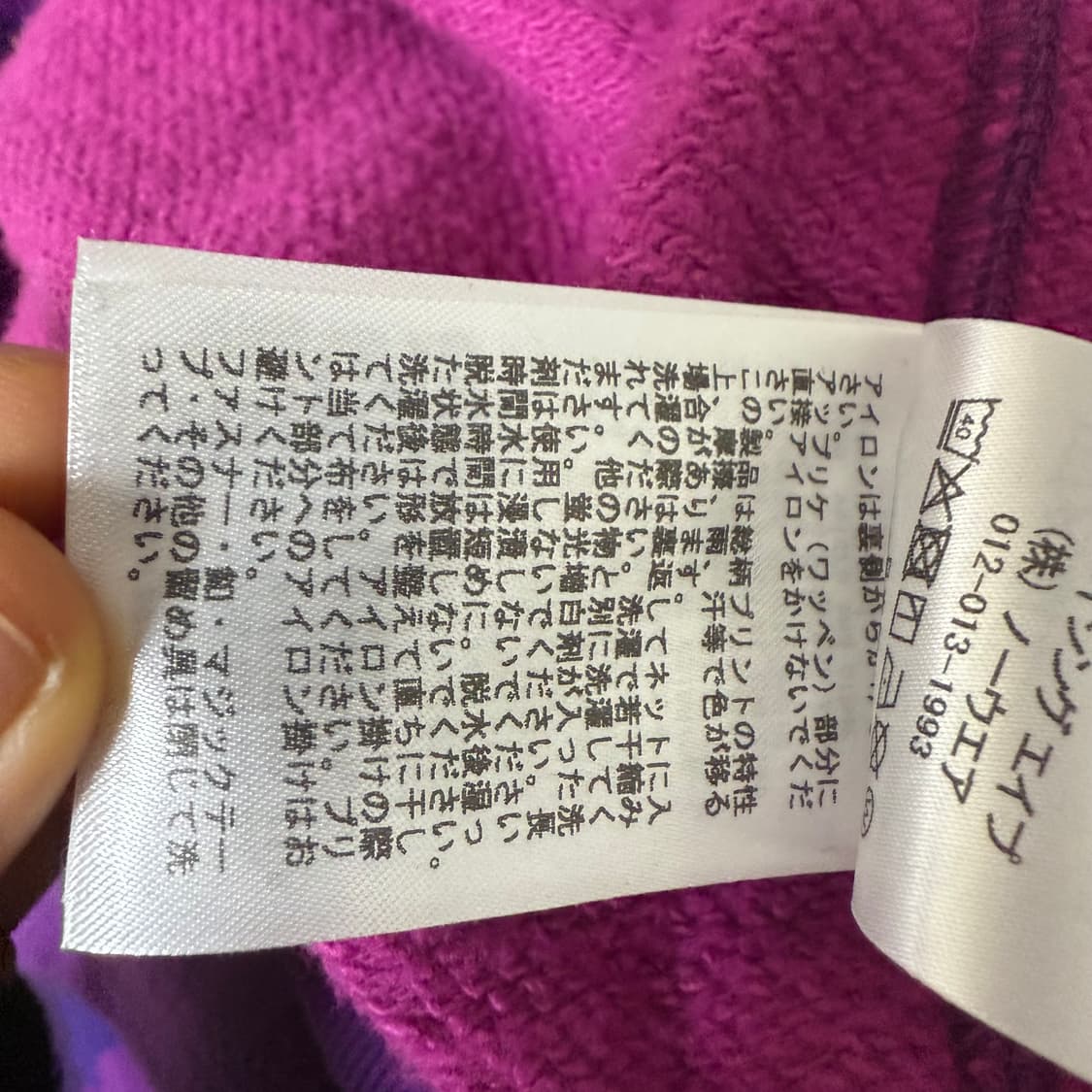 베이프 퍼플 샤크 후드집업 + (쇼핑백,비닐팩,영수증 다 있음) 상품이미지8