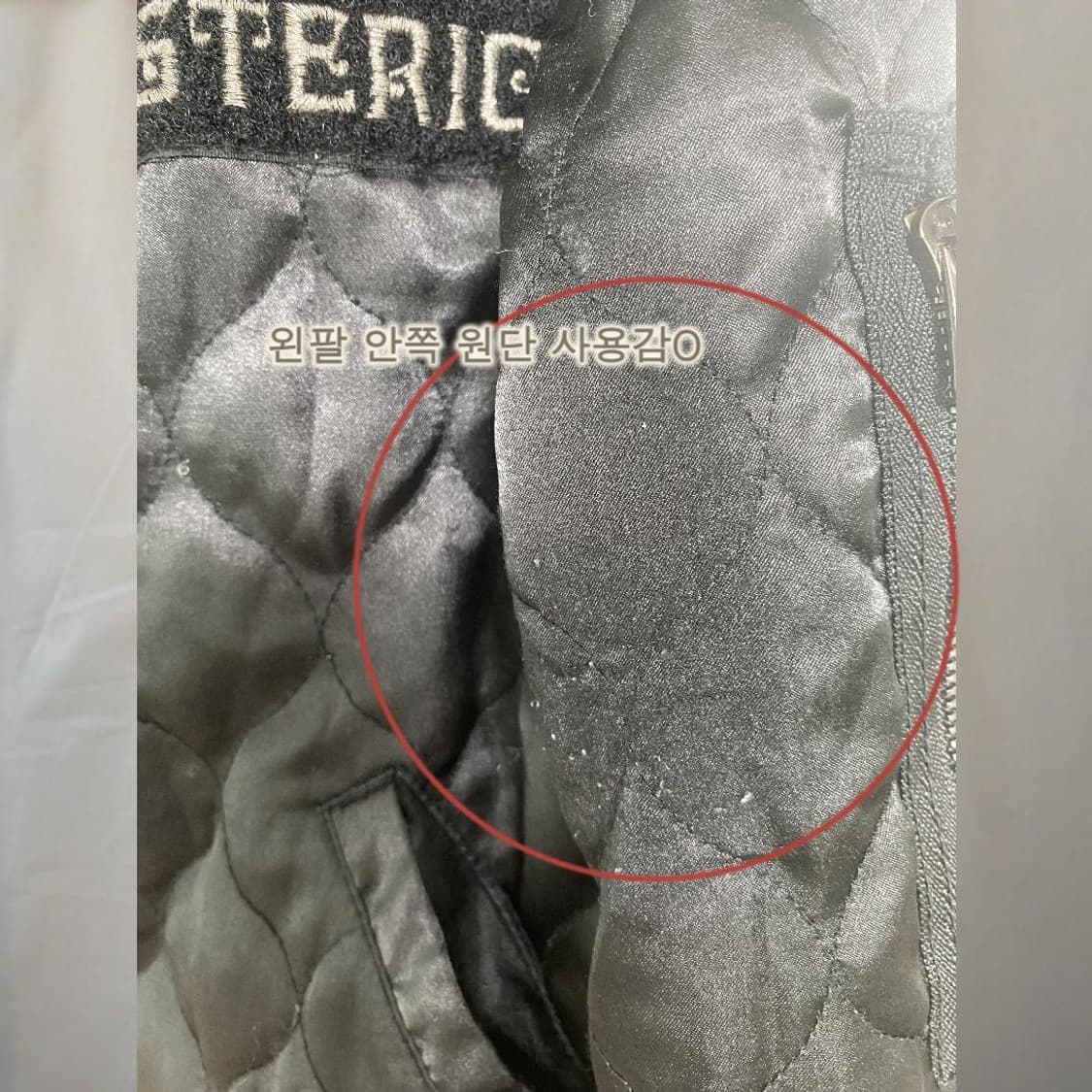 히스테릭글래머 00s 글리터 퀼트 자켓 상품이미지10