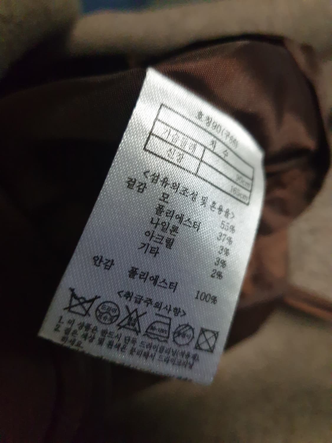 (새상품) VEUX ETRE 핸드메이드 울혼방 배색 싱글코트 (66). 상품이미지5