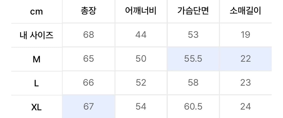 수아레 핀턱 크롭 반팔 티셔츠 카키 L 상품이미지3