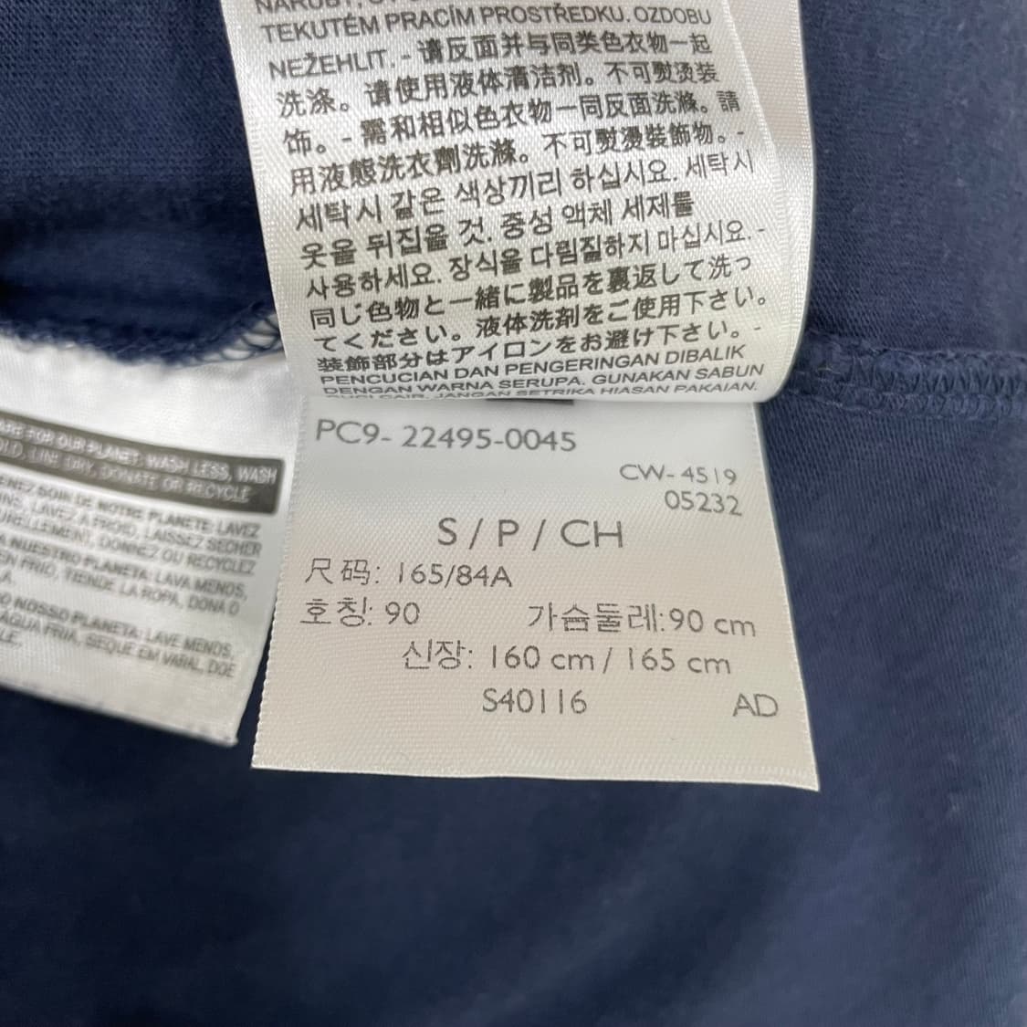 리바이스 Levi’s 빅로고 반팔티 네이비 S(90) 상품이미지5
