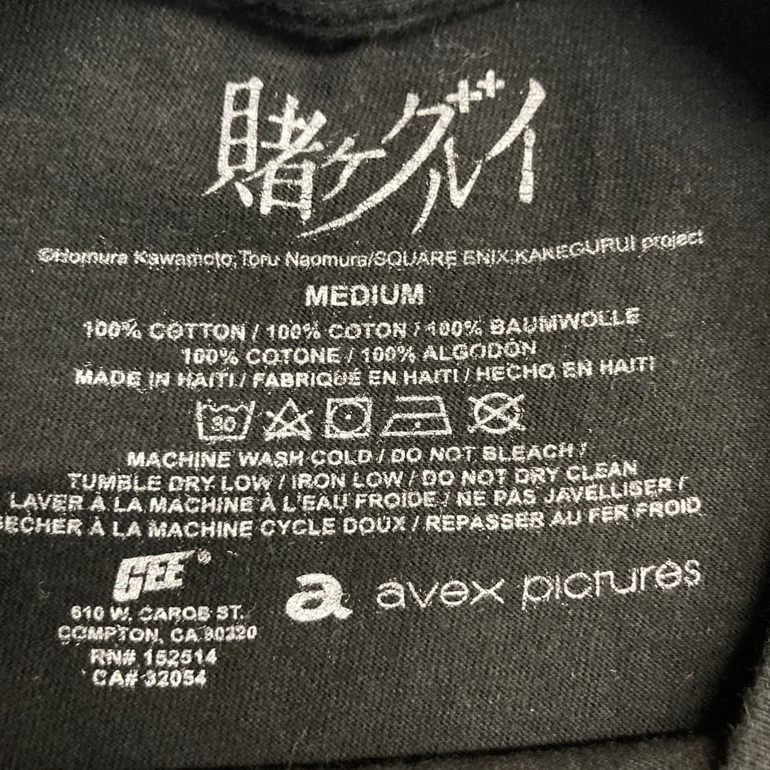 카케구루이 오피셜 애니메이션 티셔츠 상품이미지5