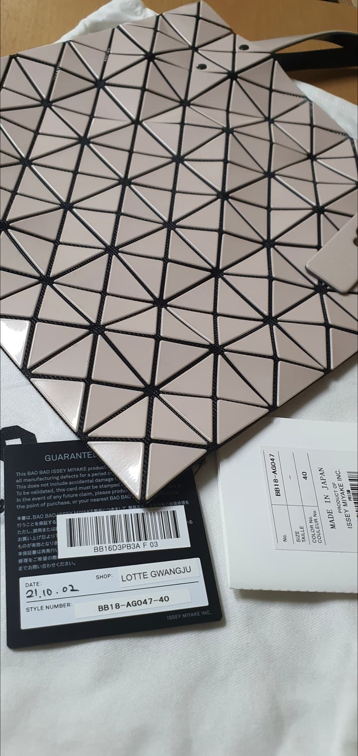 바오바오백 프리즘 미니 토트백 새상품급 정품(보증서O) 상품이미지7