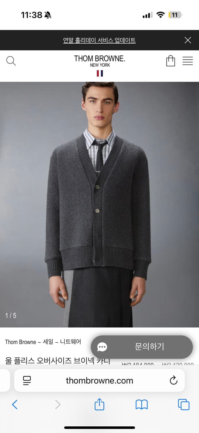 [3] 톰브라운 울 플리스 오버사이즈 가디건 (백화점 매장판) 상품이미지3