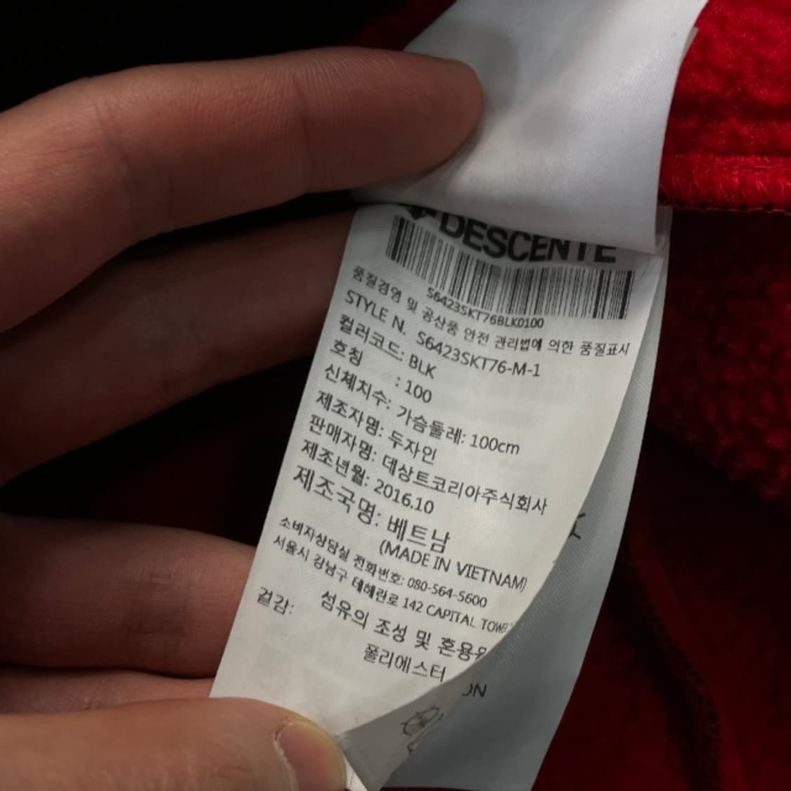 100 데상트 아우디 후리스 상품이미지4