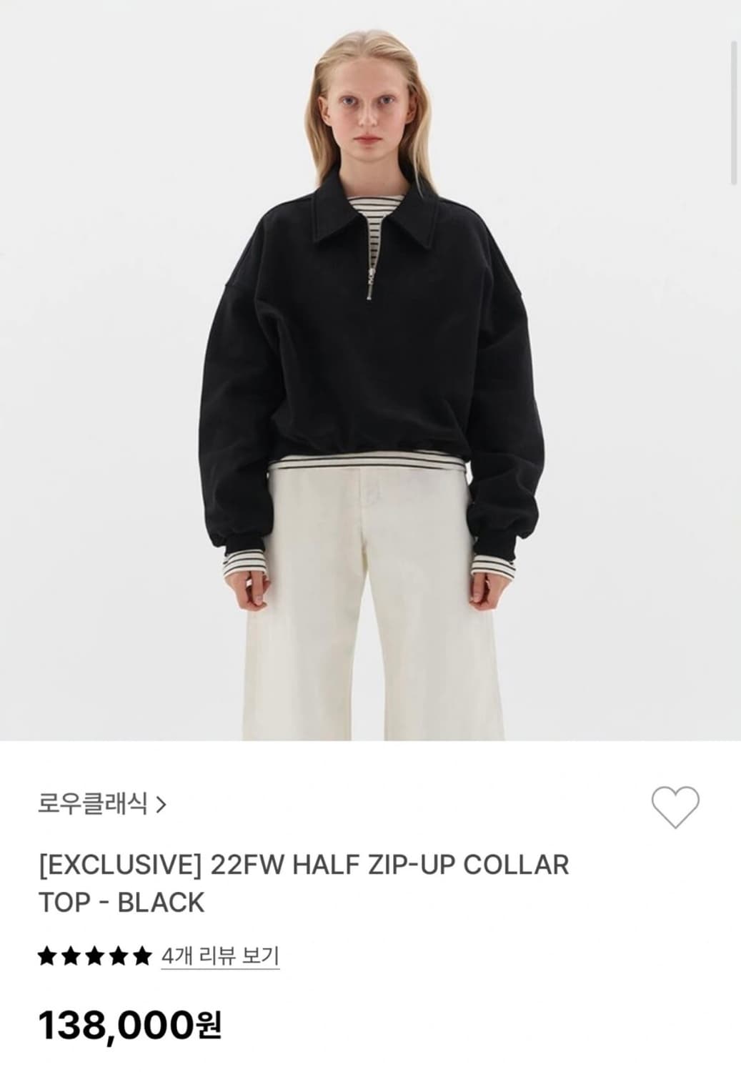 로우클래식 하프집업 상품이미지3