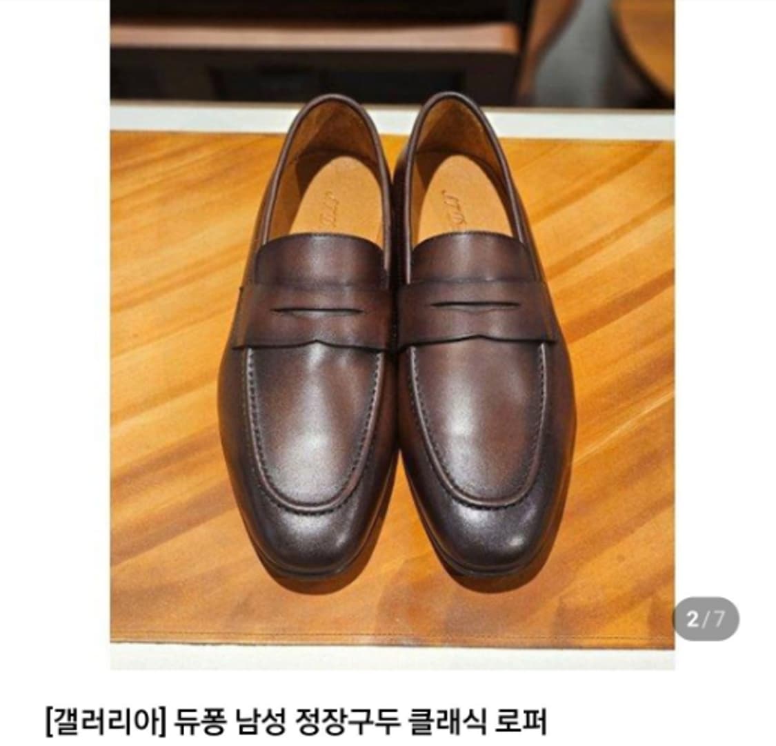 남285)듀퐁 로퍼 상품이미지1