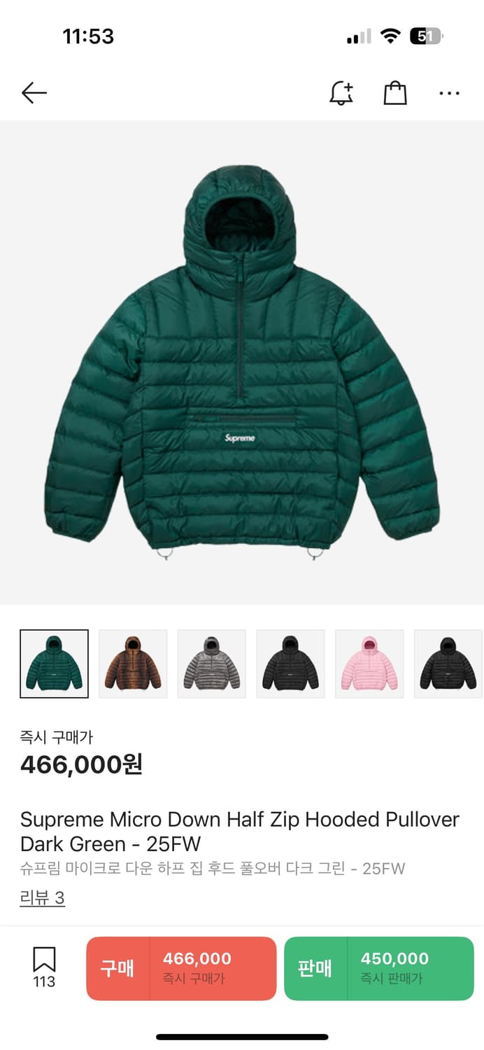 [m]25fw 슈프림 마이크로 다운 패딩 다크 그린  상품이미지1