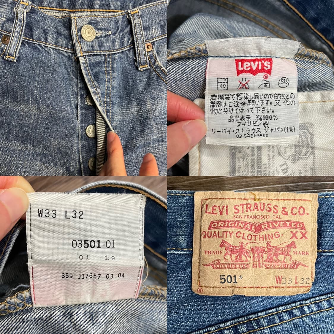 00s 리바이스 501 데님 팬츠 상품이미지6