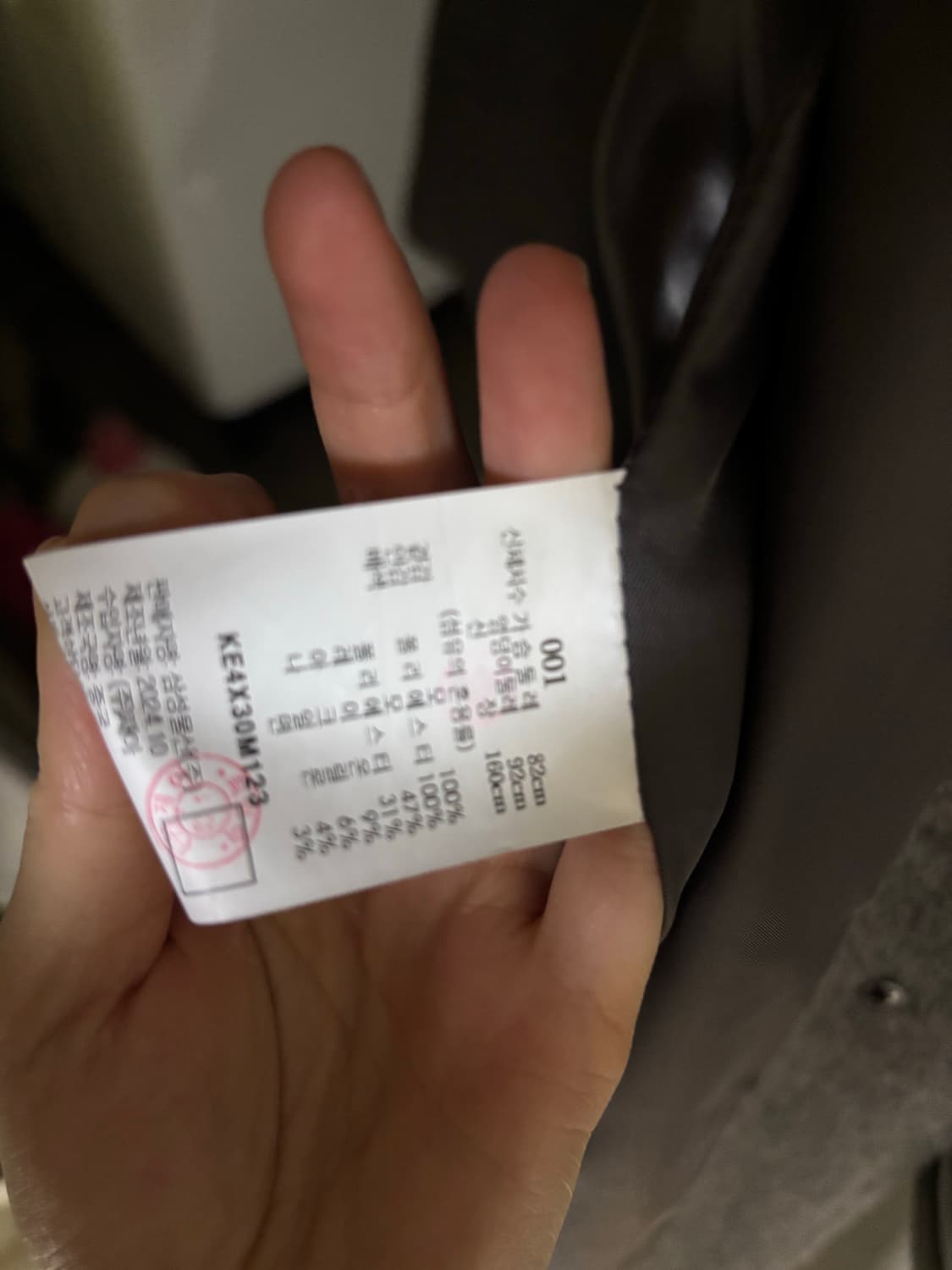 구호 플러스 벨티드 미디 코트 - 그레이 상품이미지10