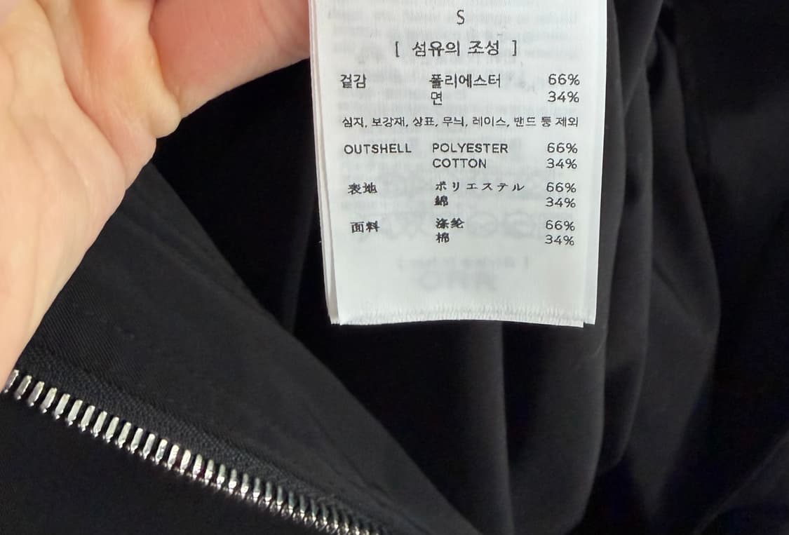 오르 orr 오르자켓 orr자켓 야상자켓  상품이미지6