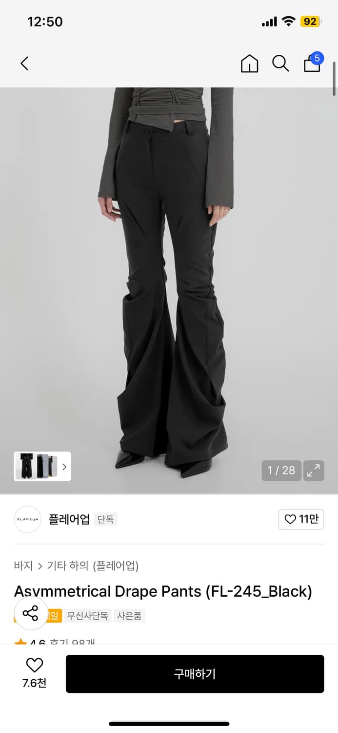 플레어업 Asymmetrical Drape Pants 블랙 상품이미지1