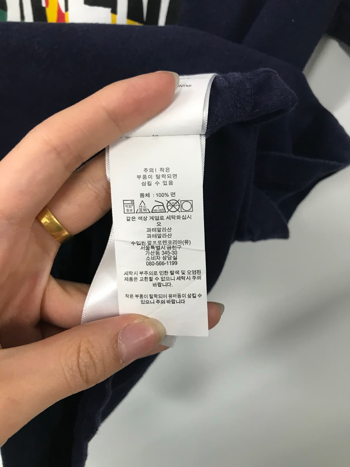 폴로 랄프로렌 박스로고 네이비 반팔 티셔츠 상품이미지4