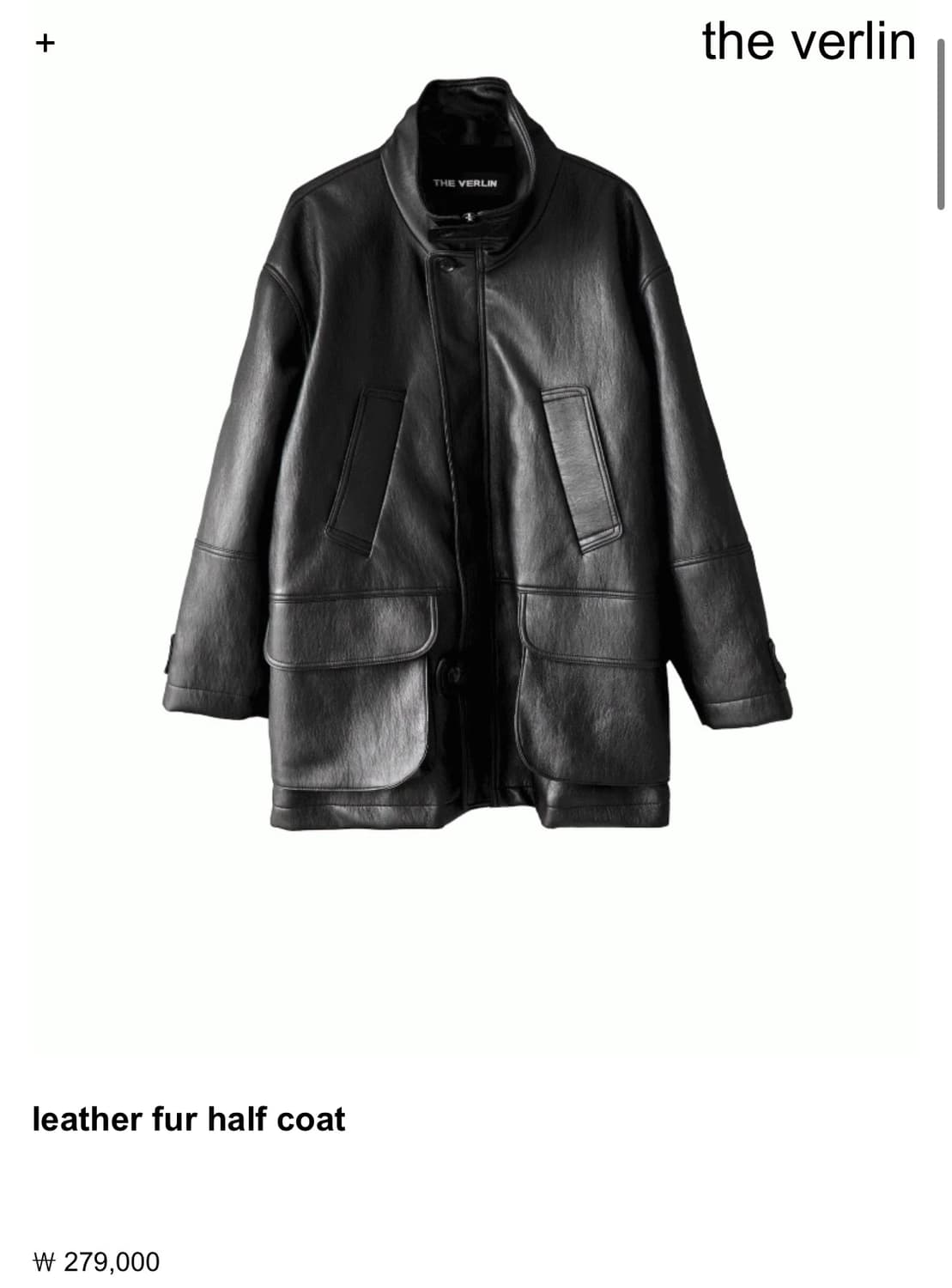 더베를린 레더코트 상품이미지5