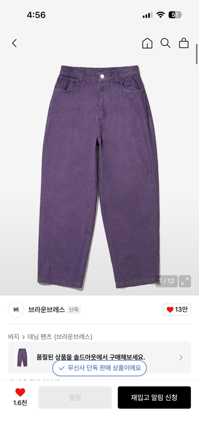 브라운브레스 퍼플진 데님 라지 상품이미지1