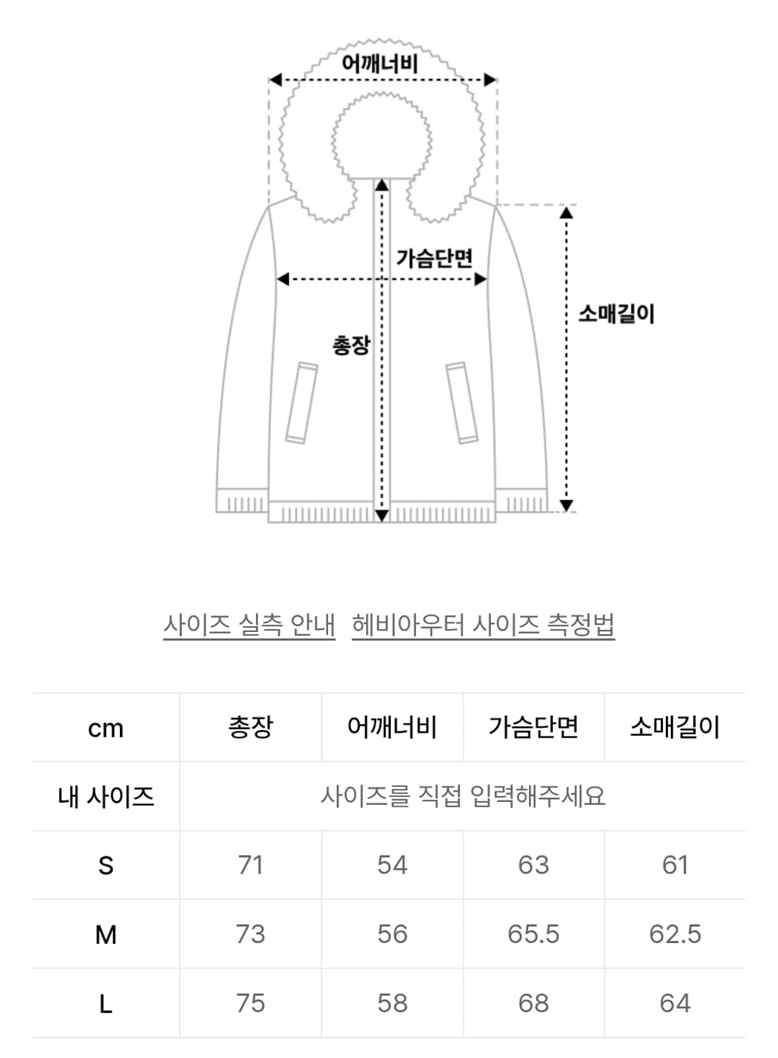 [M] 메종미네드 빌로우 푸퍼 구스 다운 점퍼 블루 블랙  패딩 자켓 상품이미지7