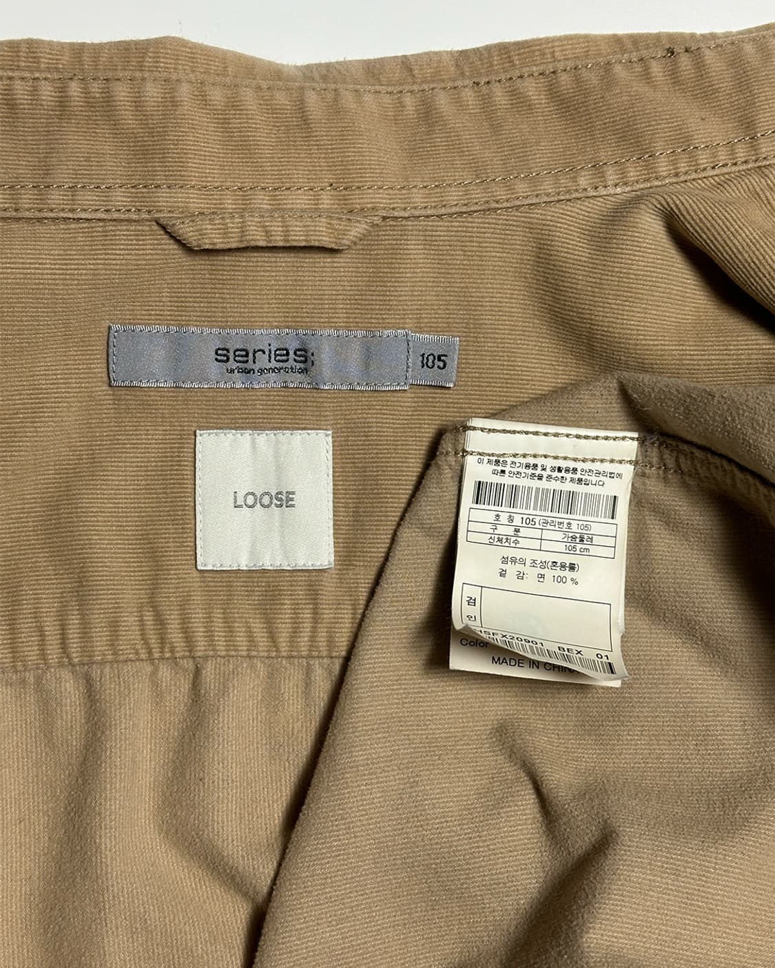 시리즈 루즈핏 셔츠 상품이미지4